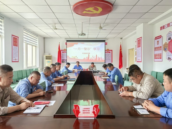 1721198738190085.jpeg 7.15日行政保衛(wèi)部開展“一月一警示活動(dòng)”.jpg