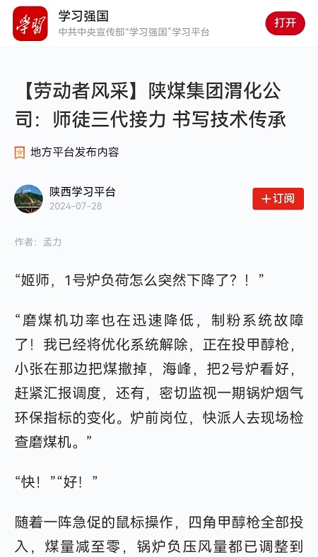 1722219155803156.jpeg Screenshot_20240729_101154.jpg