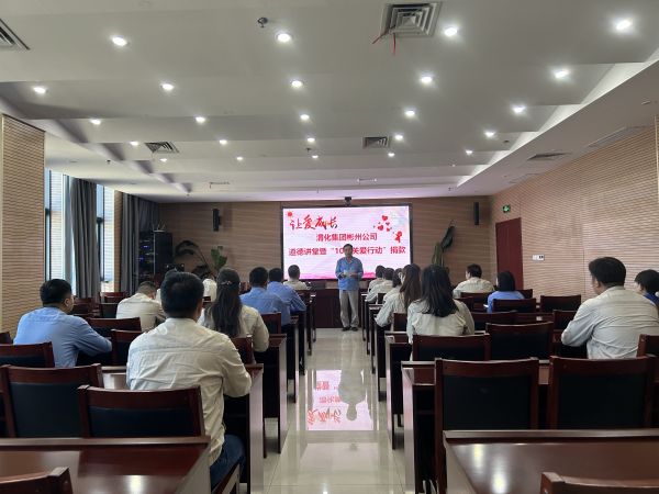 1722494949555167.jpeg 彬州公司開展道德講堂即“10元關愛”捐款活動1.jpg