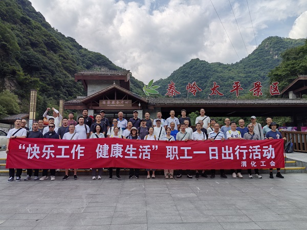 1724894528673668.jpeg 職工一日游合照.jpg