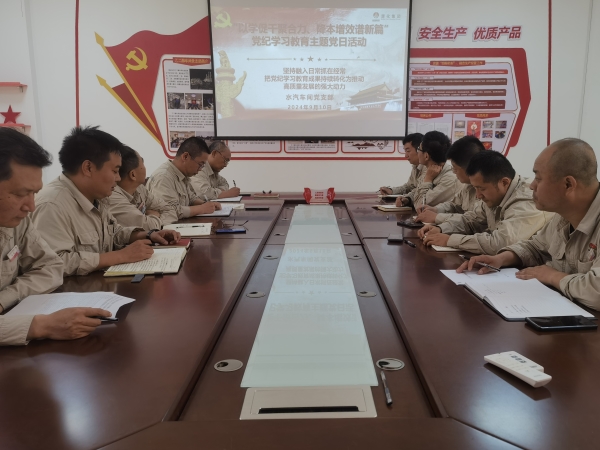 1726037097949487.jpeg 9月10日主題黨日2.jpg