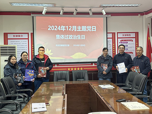 1733825099108522.jpeg 政治生日贈書環節.jpg