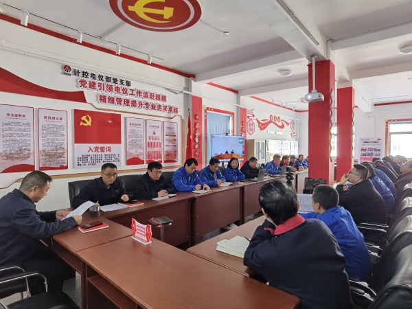 1733984183974507.jpeg 12月,計(jì)控電儀部黨支部學(xué)習(xí)廉潔文件.jpg