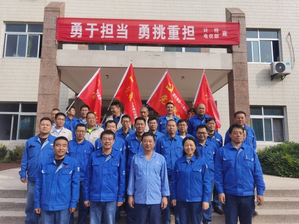 1735541818348961.jpeg 大檢修期間,計控電儀部召開動員會.jpg