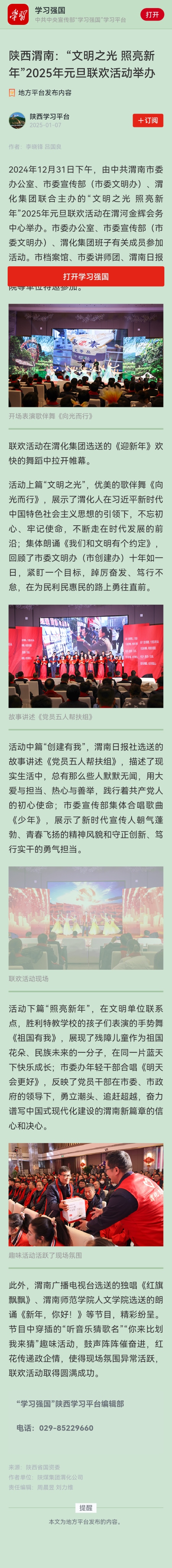 1736301034646354.jpeg 微信圖片_20250108094916.jpg