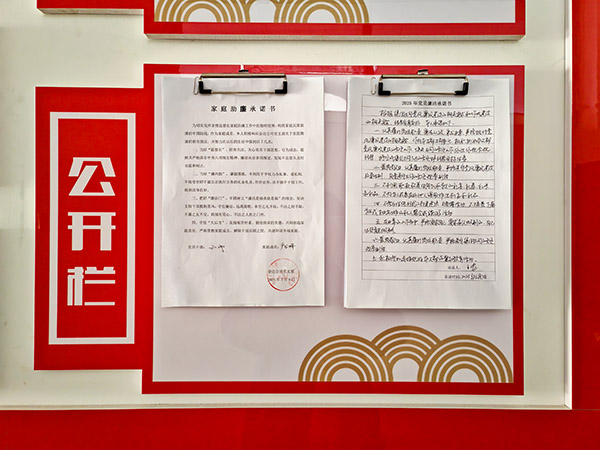 1737628941420092.jpeg 微信圖片_20250122094044.jpg