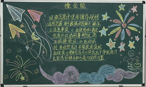 1737689442596046.jpeg 懂會能板報.jpg