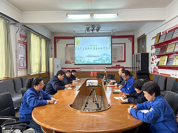 渭河塑業公司開展風清氣正迎春節，廉潔從業守初心主題黨日活動.jpg