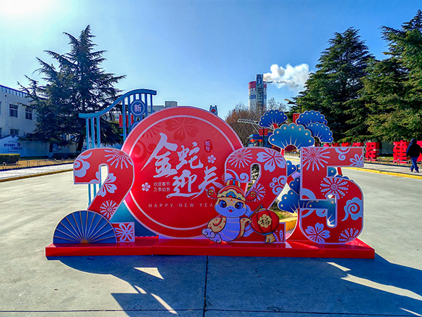 1738205711157156.jpeg 1737954400203176.jpeg