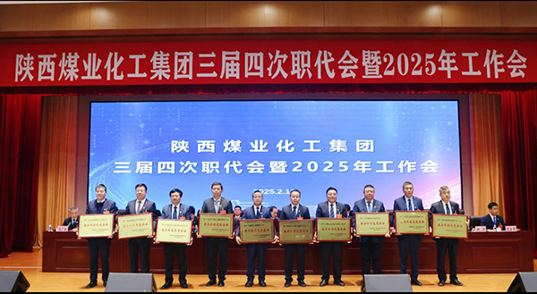 1739784645396535.jpeg 頒獎現場.jpg