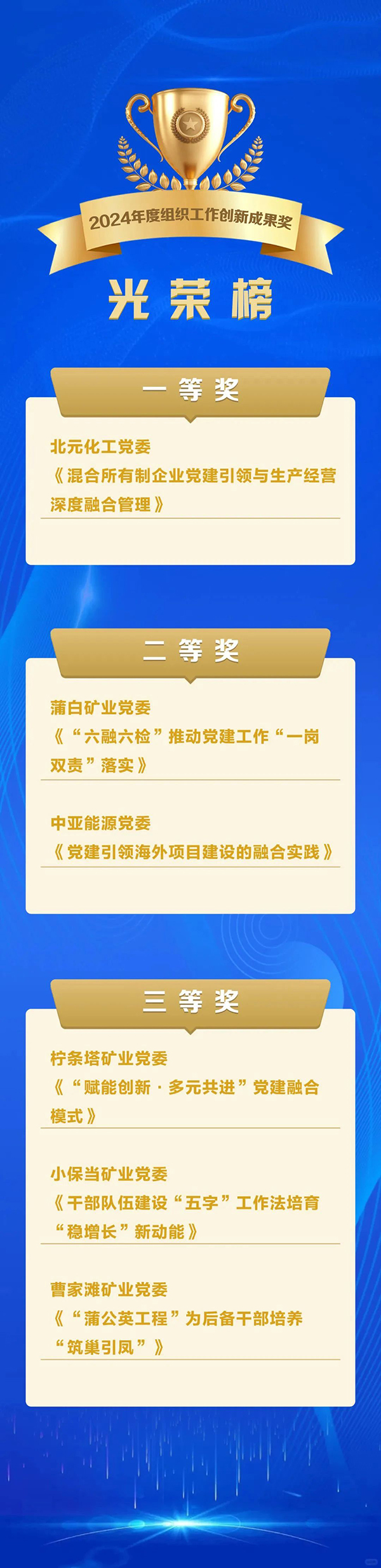 191739934667182591.jpg 20250218083858_15510.jpg