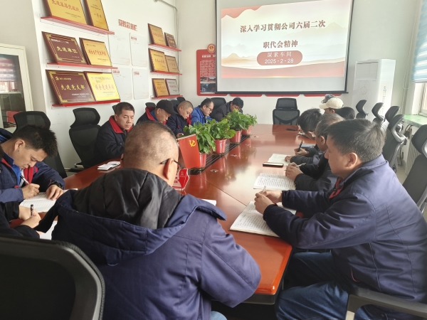 051741134180213549.jpg 2月28日,尿素車間組織傳達(dá)職代會精神.jpg