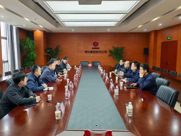 051741156674131557.jpg 技術交流會議.jpg