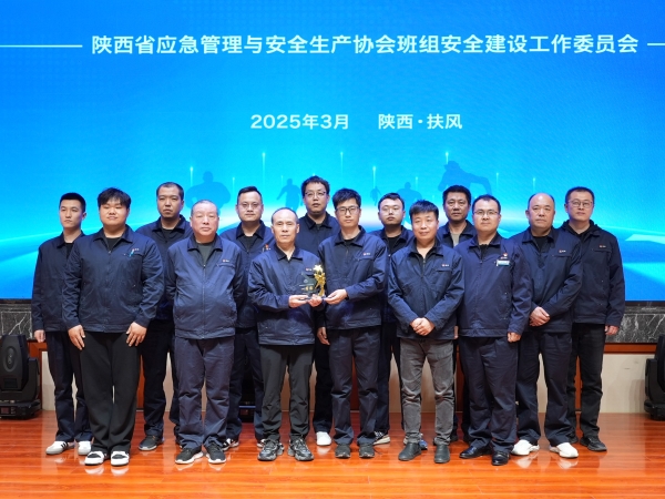 291743210868176286.jpg 3月26日,公司班組長在安全管理標準化班組建設培訓中獲得情景劇對抗賽第一名 照片.jpg