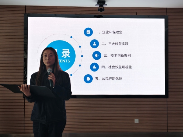 121744421506251438.jpg 4月9日下午,我是生態環境講解員選手演講1.jpg