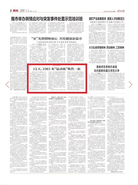 281745800045623886.jpg 微信圖片_20250428082626.jpg