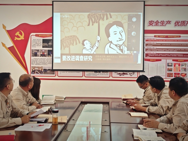 091746748661176089.jpg 2025年5月8日,乙二醇車間黨支部開展中央八項規定精神學習教育,黨員集中觀看警示教育.jpg
