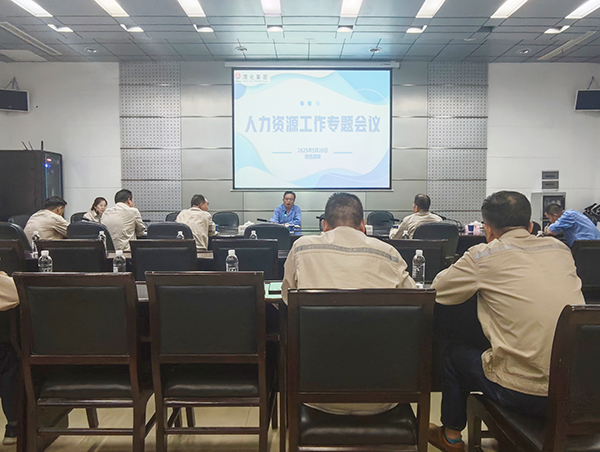 221747877596609760.jpg 2025年5月20日公司黨委副書記、董事、工會主席馮曉宏作總結講話.jpg