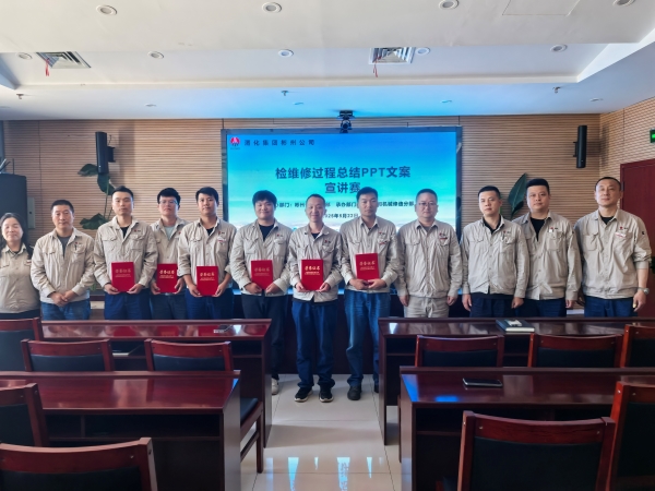 231747979695124502.jpg 比賽頒獎儀式.jpg