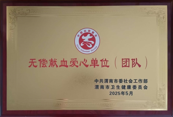 301748566165732207.jpg 微信圖片_20250530083954.jpg