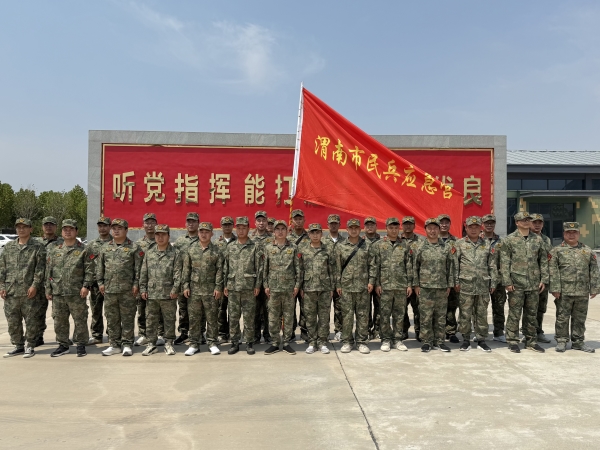 171750119727511366.jpg 渭南市民兵訓(xùn)練基地公司民兵隊伍集結(jié).jpg
