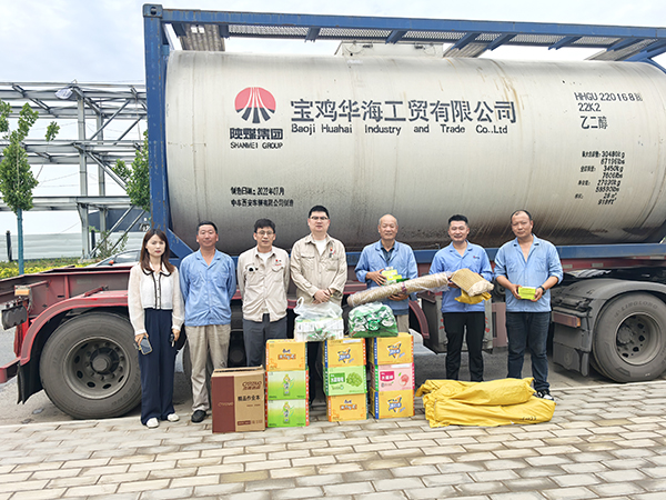 6.25 隆源公司情系一線送清涼 專屬關(guān)懷護(hù)航乙二醇運(yùn)輸安全 附圖.jpg