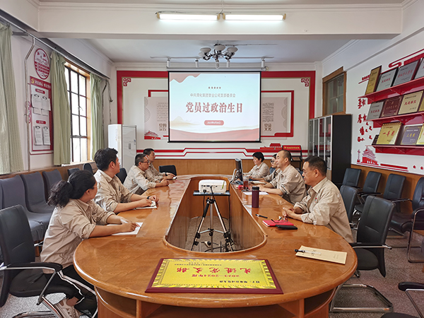 6 月 30 日，渭河塑業公司黨支部精心策劃開展集體 “政治生日” 活動。.jpg