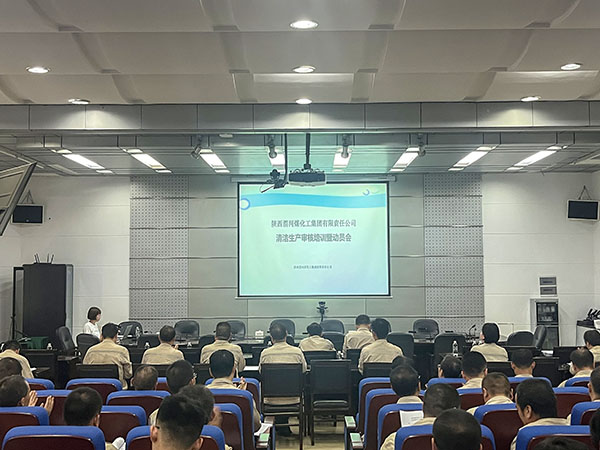 241753316840456034.jpg 7月23日階梯會議室培訓現(xiàn)場.jpg