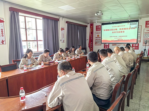 2025年7月 法律審計(jì)部、機(jī)械修造部主題黨日活動(dòng)2.jpg