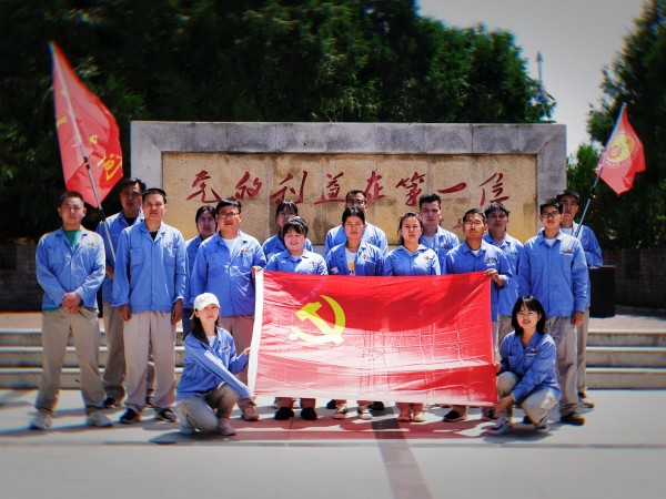 311753918963107776.jpg 乙二醇車間黨支部在亭口-習仲勛同志革命活動舊址開展紅色教育.jpg