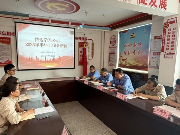 311753929950172058.jpg 微信圖片_20250731104502_19.jpg