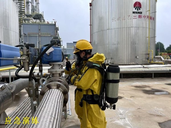 071754535663746161.jpg 2025年8月5日,彬州公司開展危險化學品泄漏應急演練-1.jpg