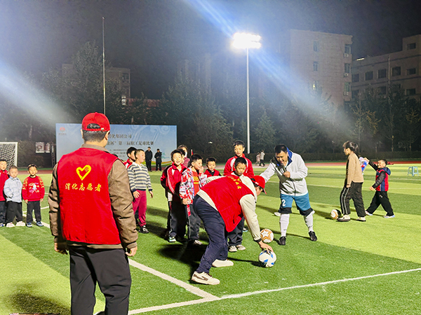2025年11月8日渭化集團“安康杯”足球賽決賽-游戲互動環節.jpg
