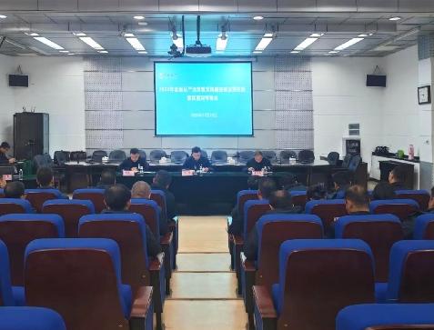 171765932493369382.jpg 2025年12月16日集團公司召開2025年全面從嚴治黨暨黨風廉政建設責任制落實情況考核會(1).jpg